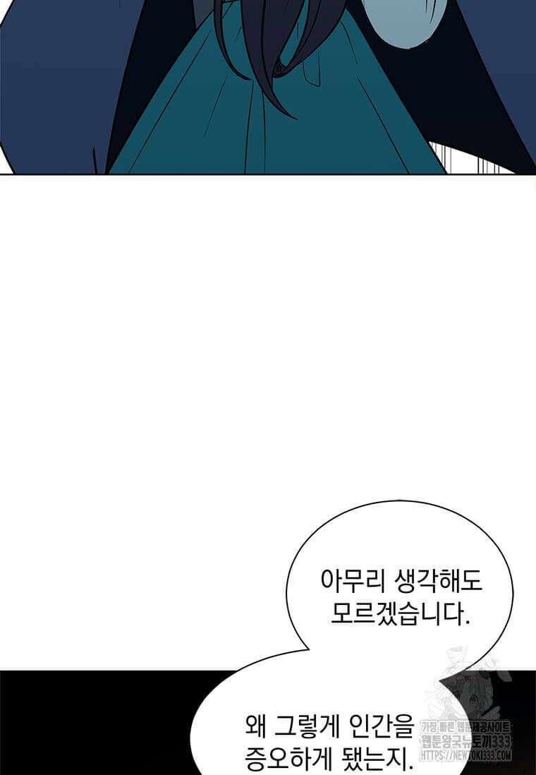 에스티오 108화 34