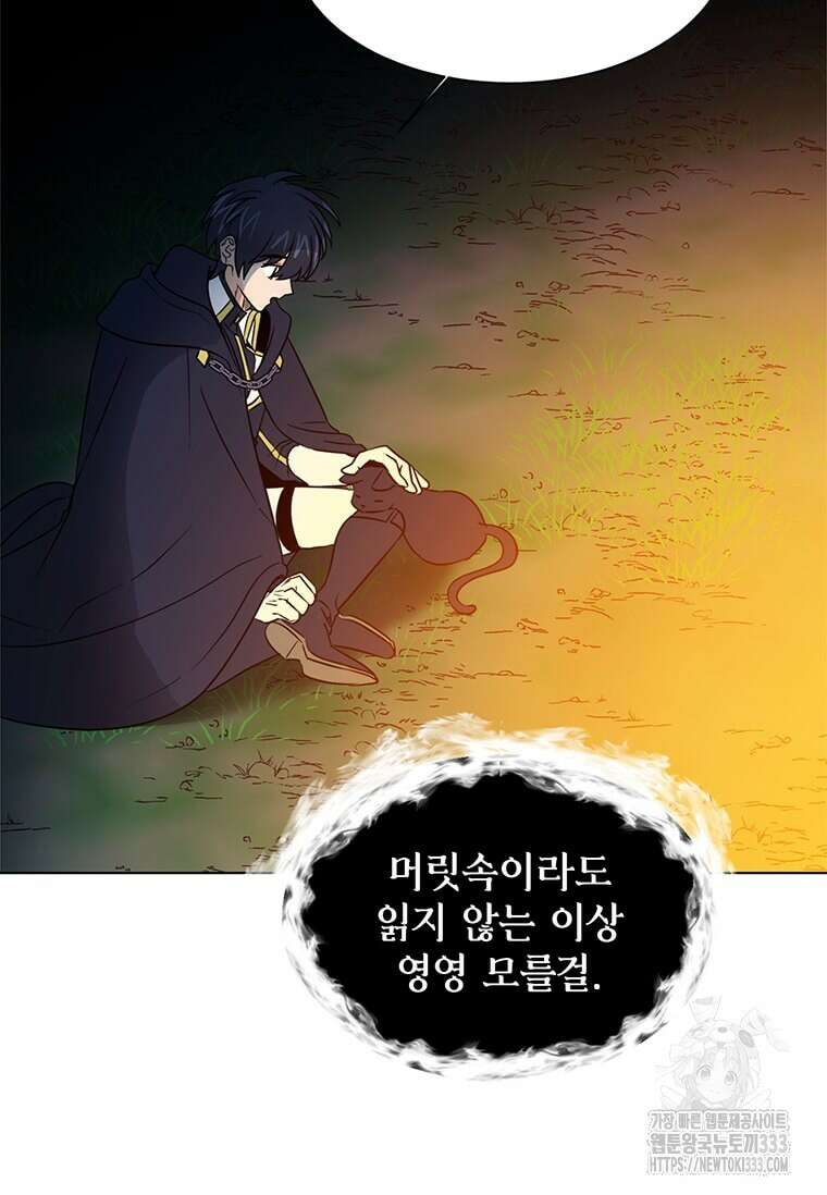 에스티오 108화 35