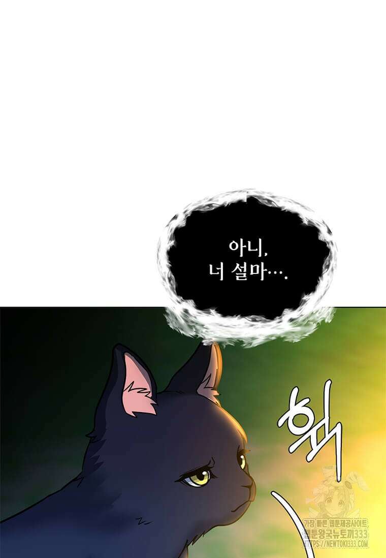 에스티오 108화 36