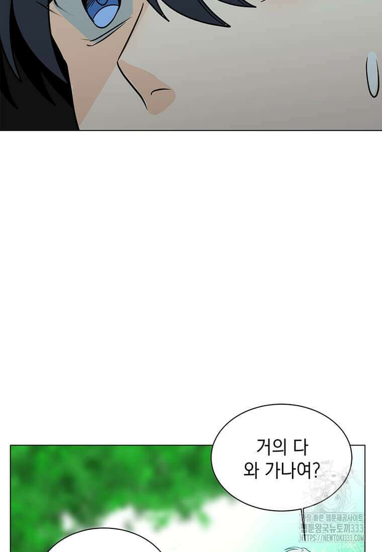 에스티오 108화 50