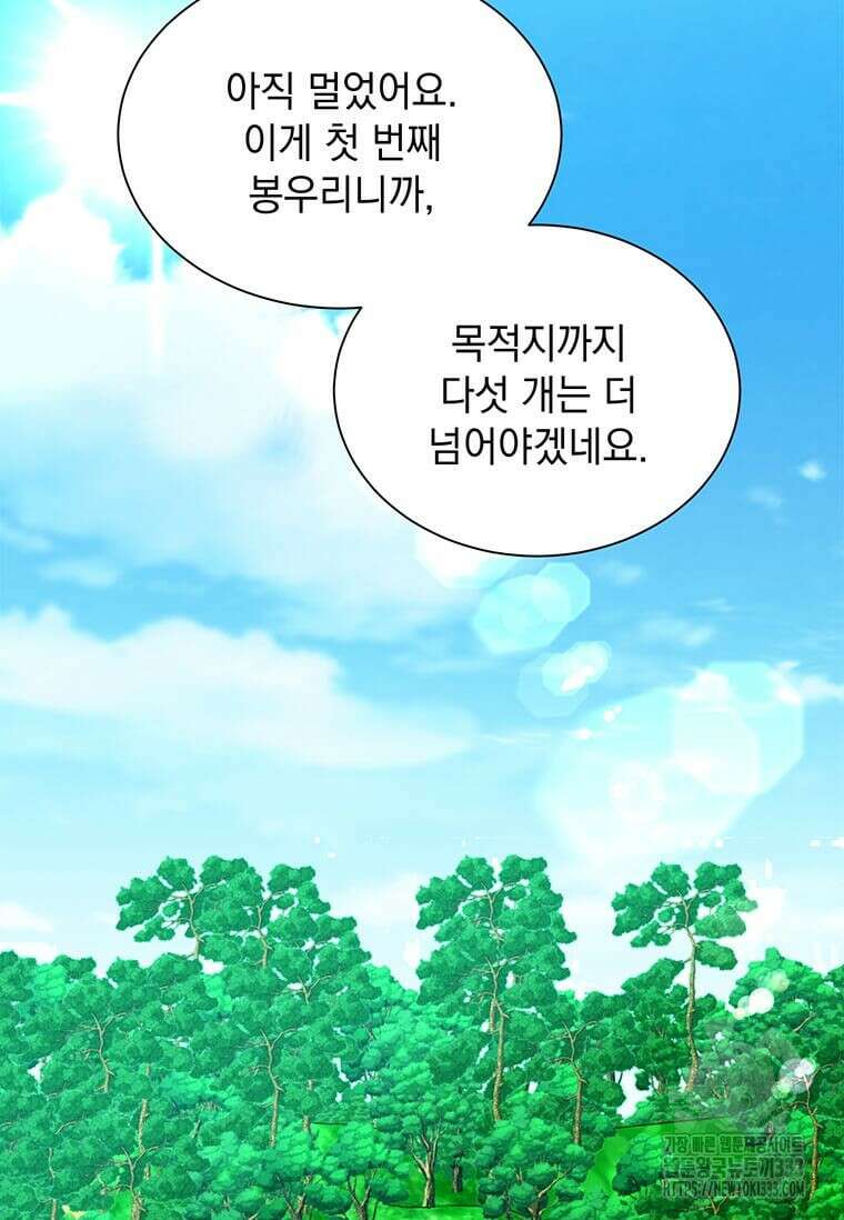 에스티오 108화 52