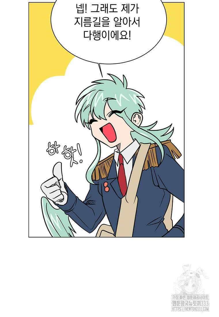 에스티오 108화 55