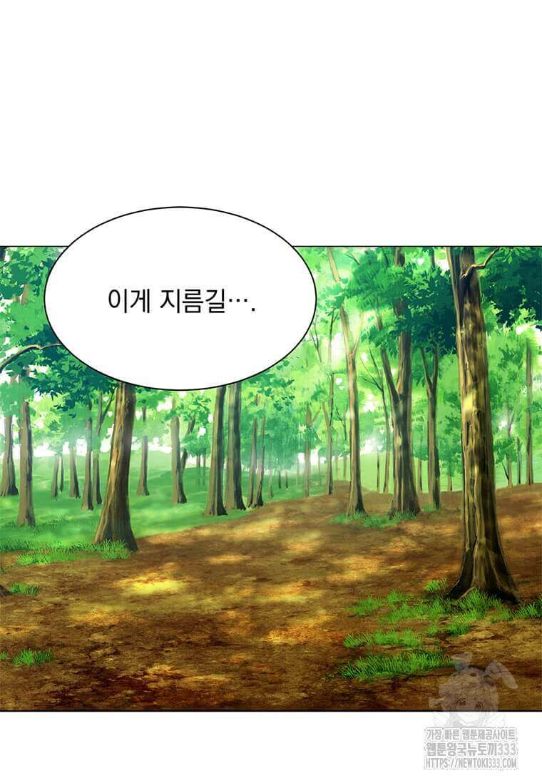 에스티오 108화 56