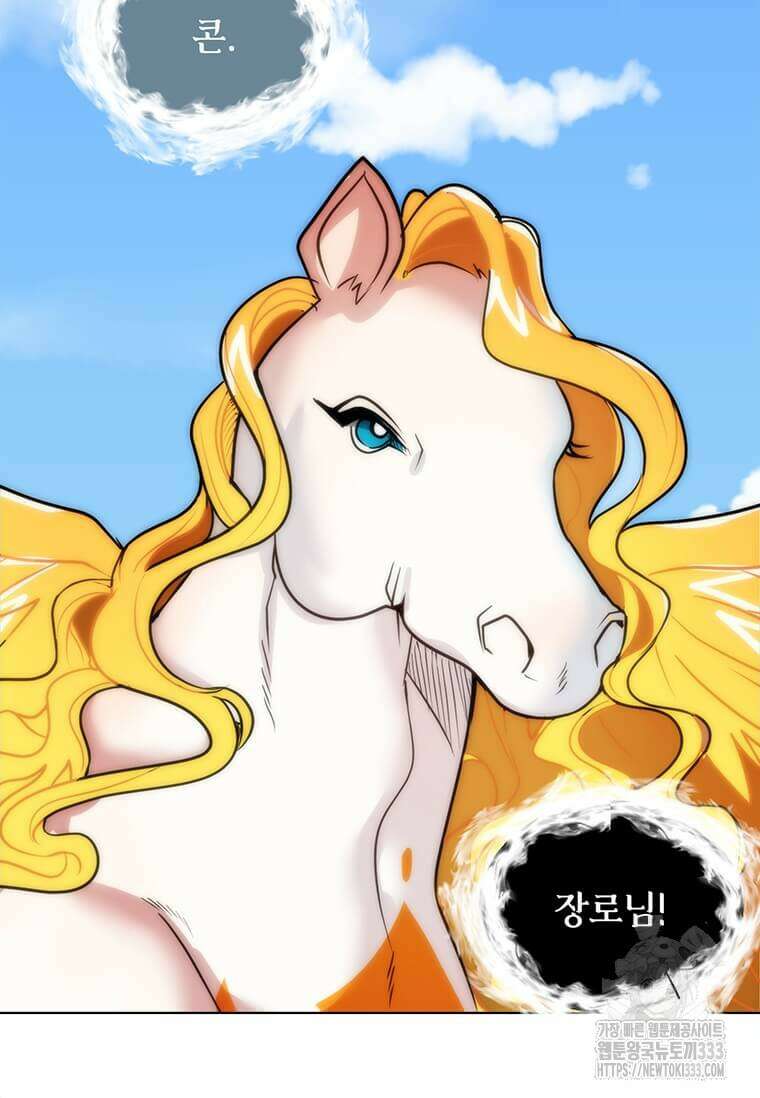 에스티오 108화 69