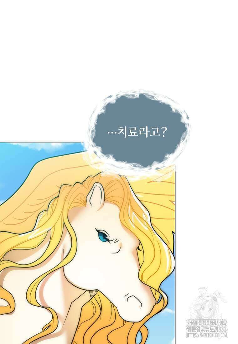 에스티오 108화 76