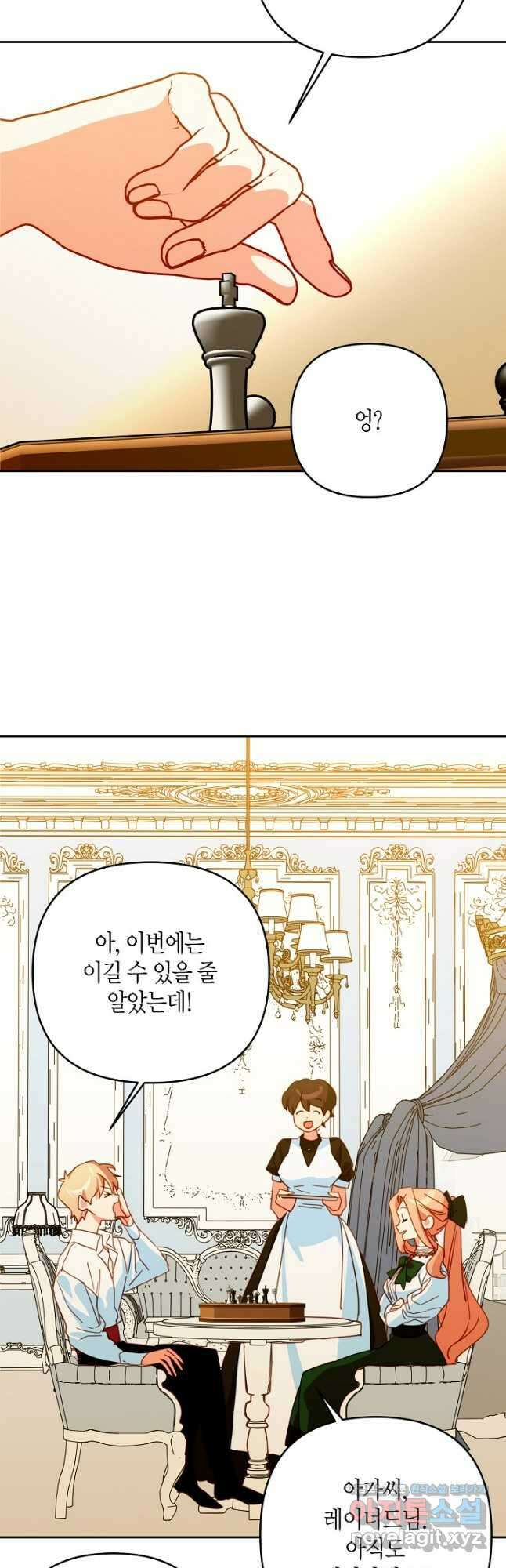 집착 서브 남주를 키웠습니다 - 90화 26