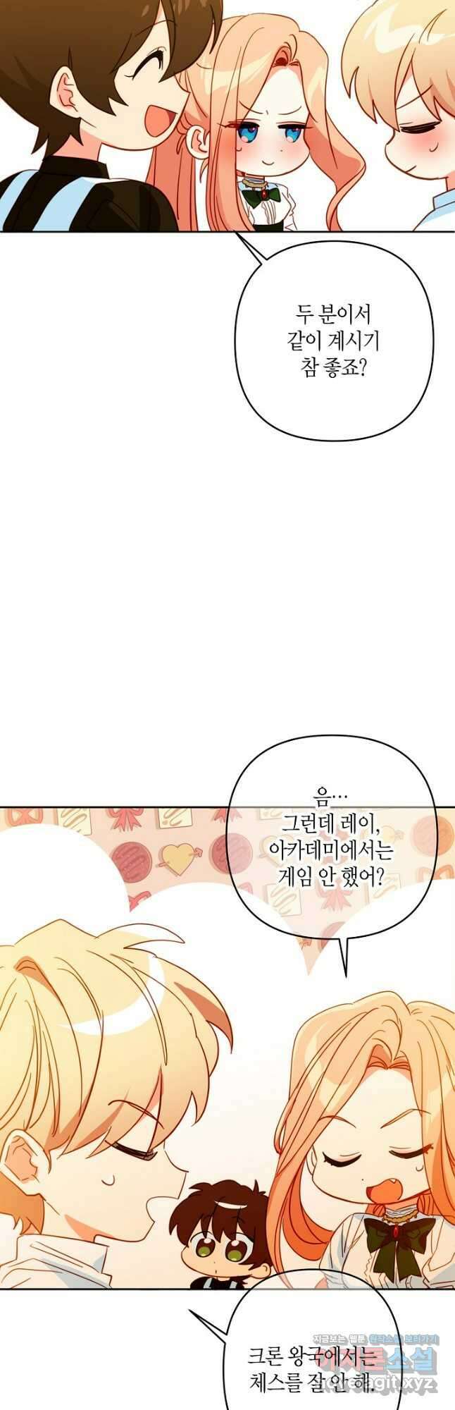 집착 서브 남주를 키웠습니다 - 90화 28