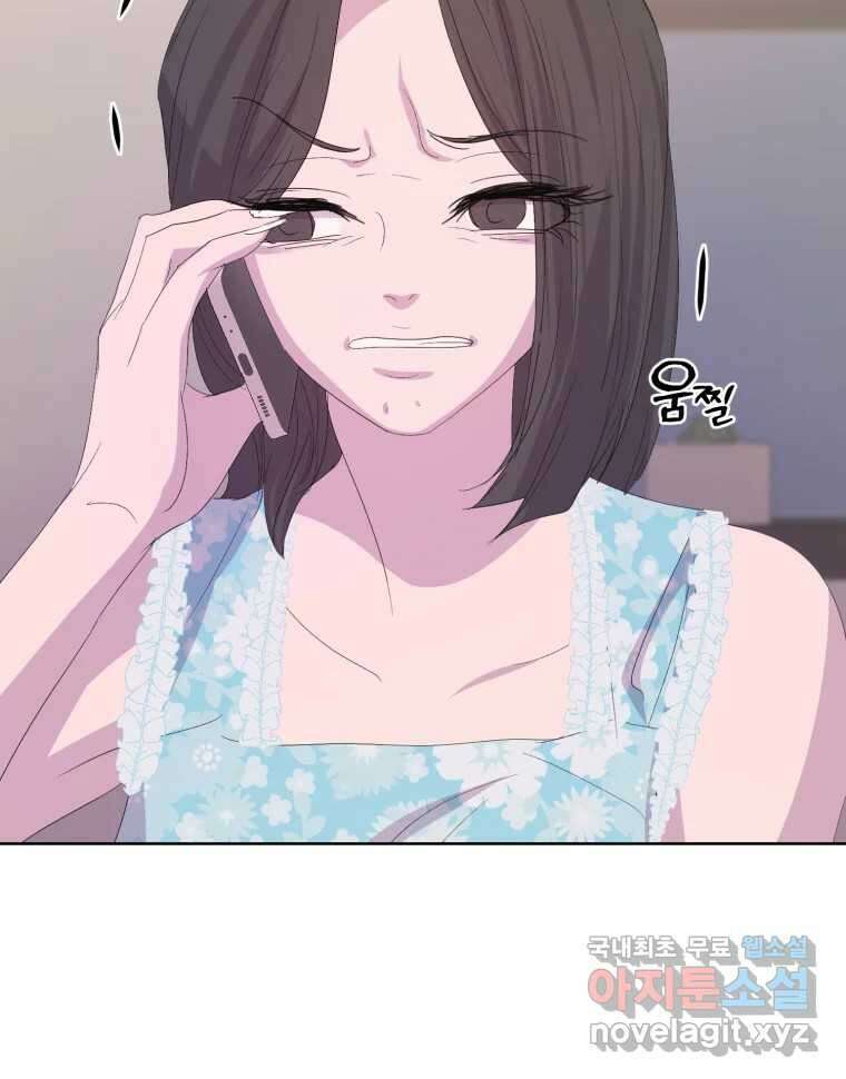 나쁜 X 70화 14
