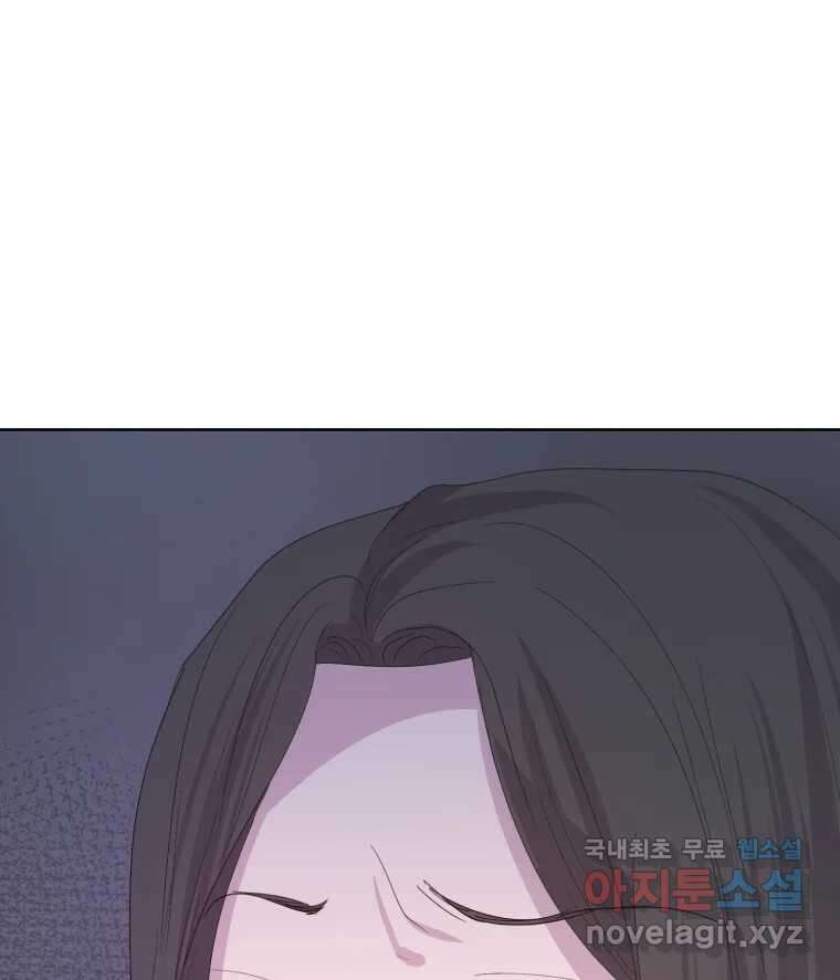 나쁜 X 70화 16