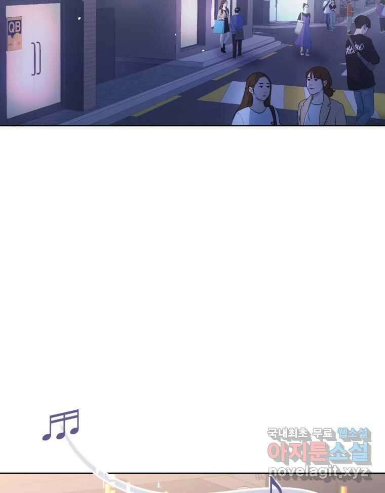 나쁜 X 70화 22