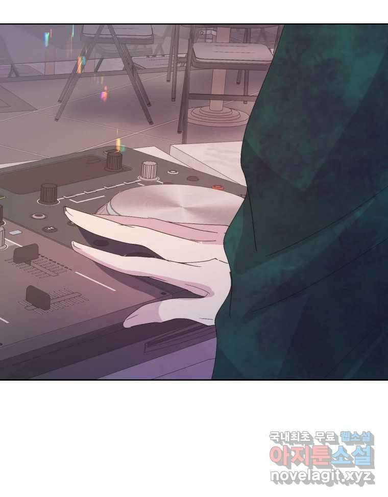 나쁜 X 70화 24