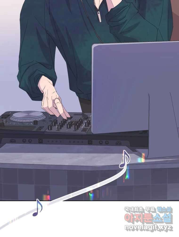 나쁜 X 70화 26