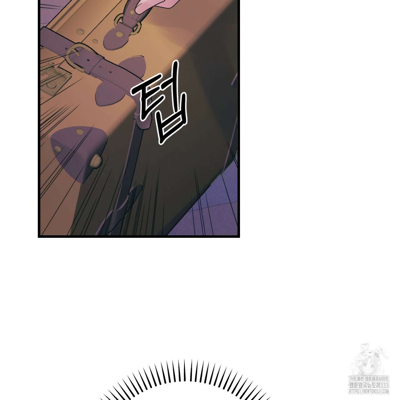 눈먼 양의 집 24화 3