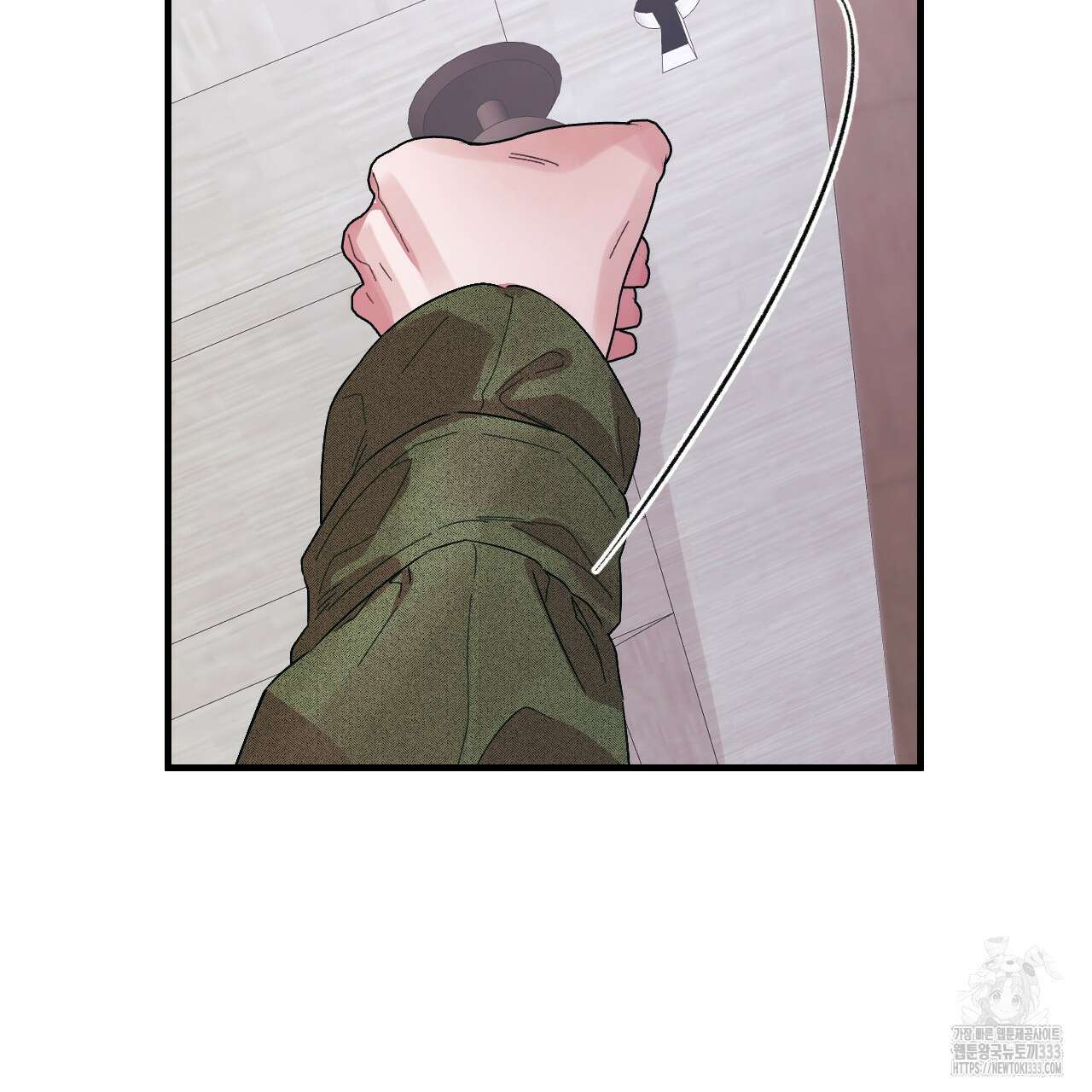 눈먼 양의 집 24화 8