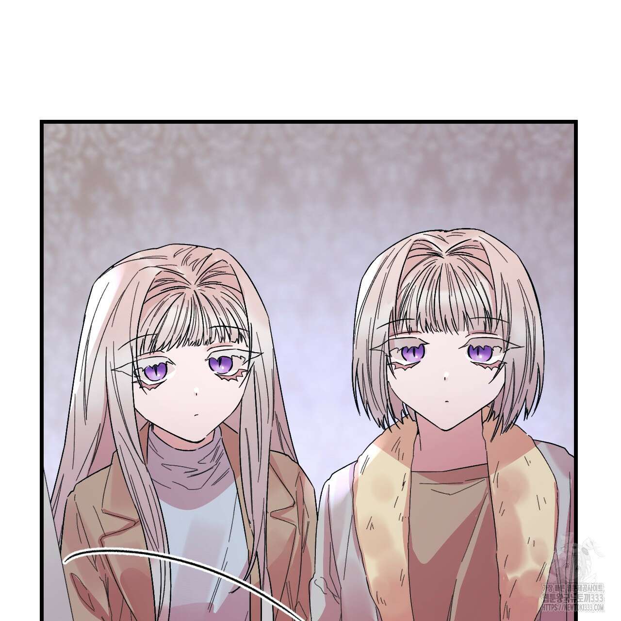 눈먼 양의 집 24화 9