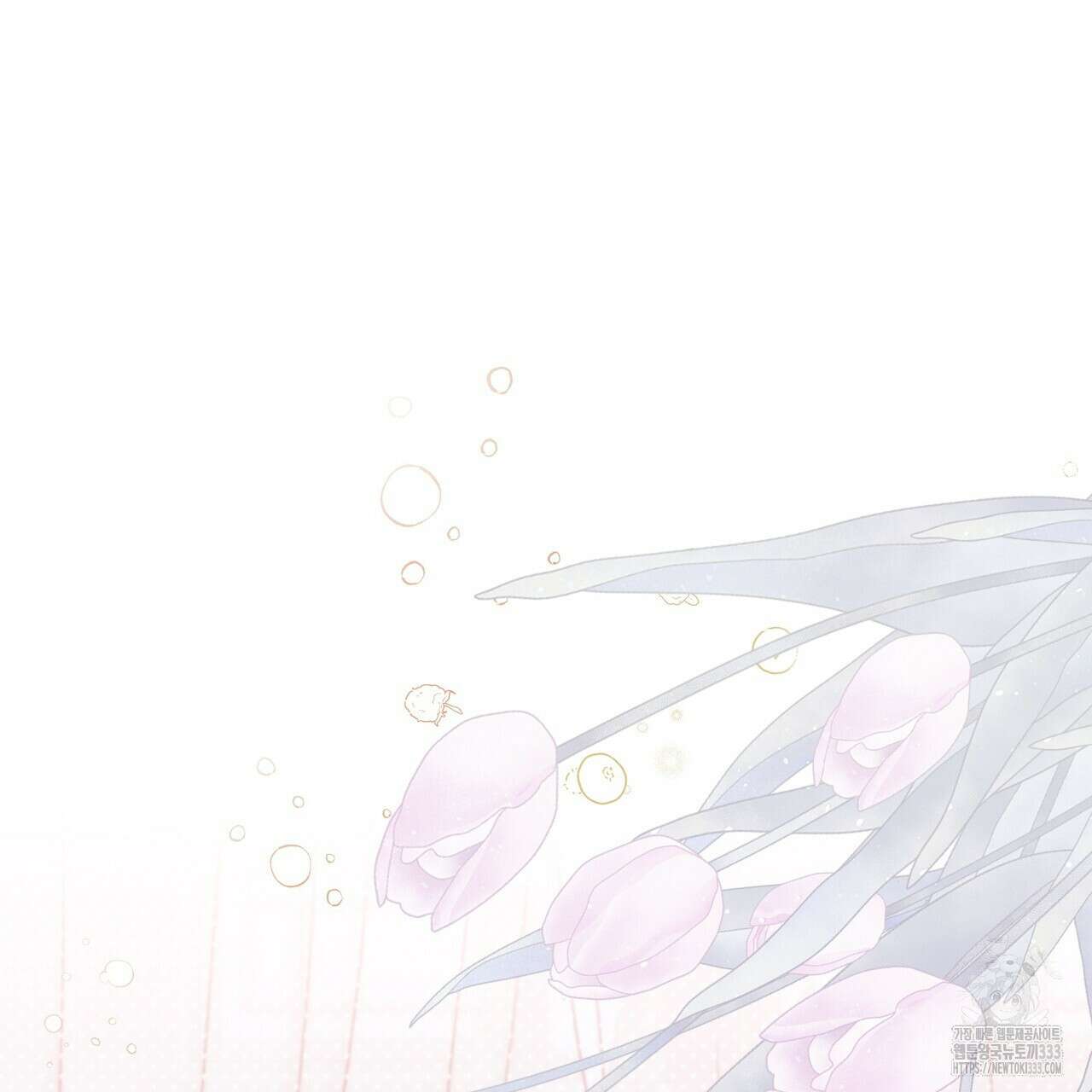 꽃은 밤을 걷는다 15화 10