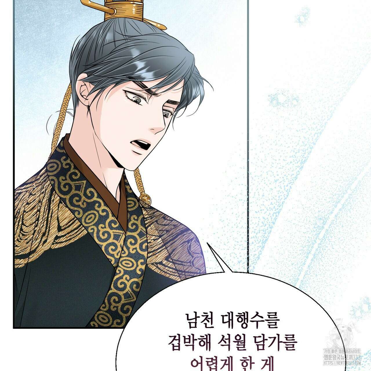 꽃은 밤을 걷는다 15화 20