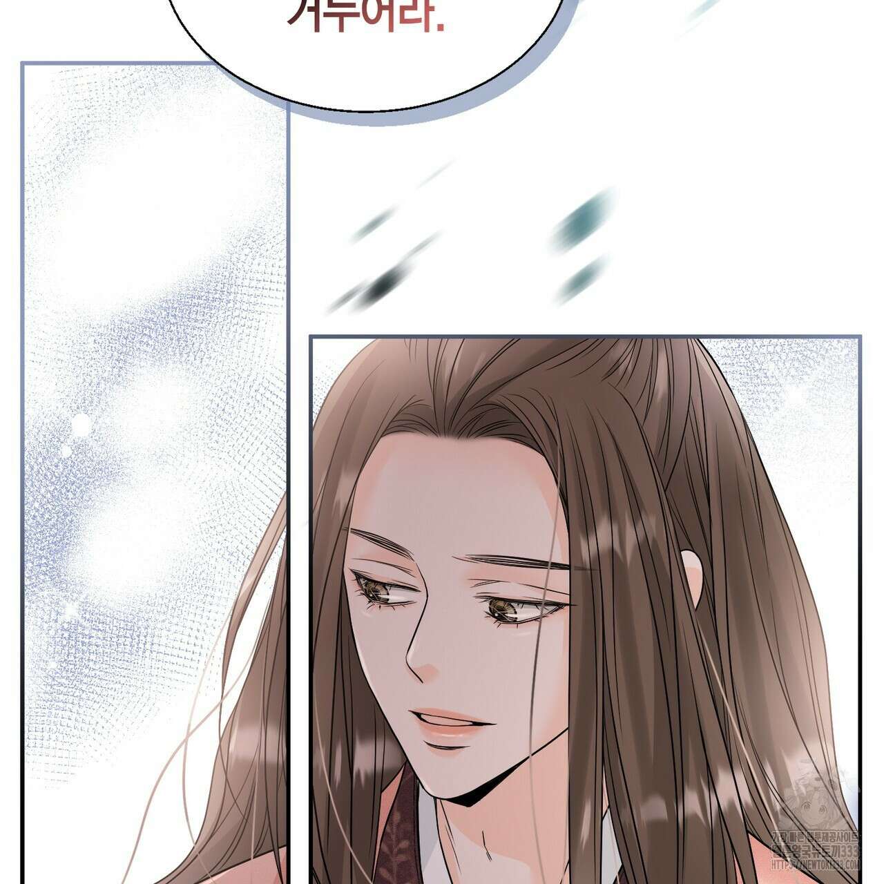 꽃은 밤을 걷는다 15화 27
