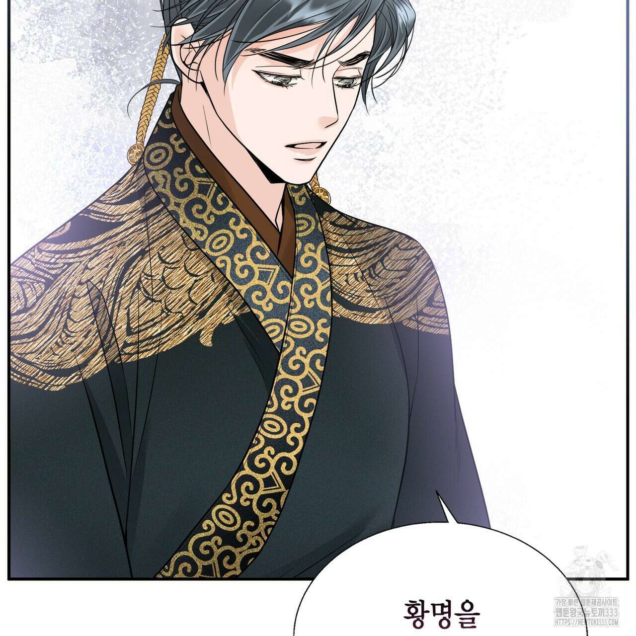 꽃은 밤을 걷는다 15화 30