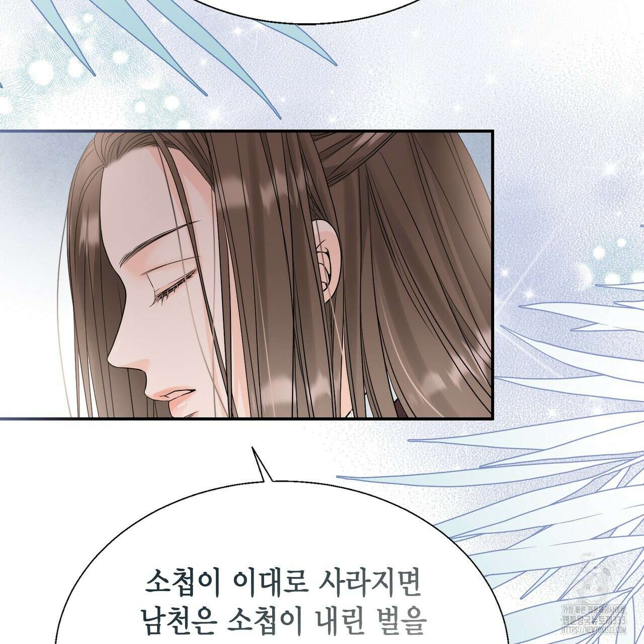 꽃은 밤을 걷는다 15화 32