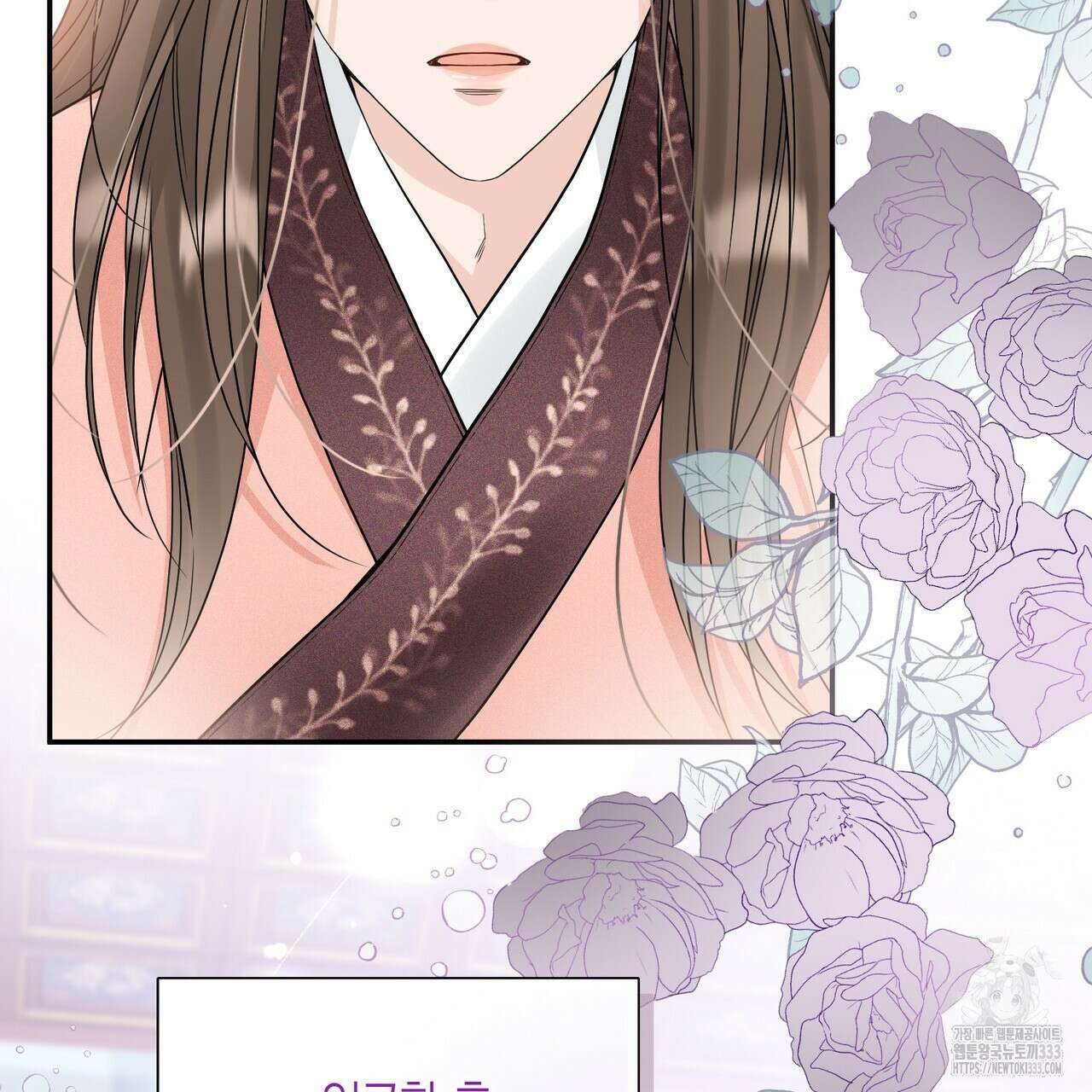 꽃은 밤을 걷는다 15화 37