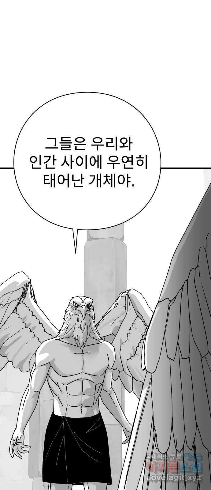 아이즈 135화 51
