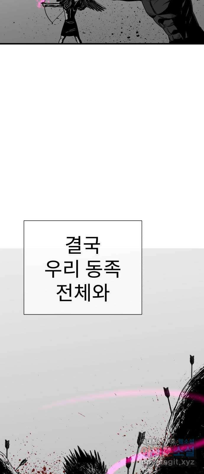 아이즈 135화 67