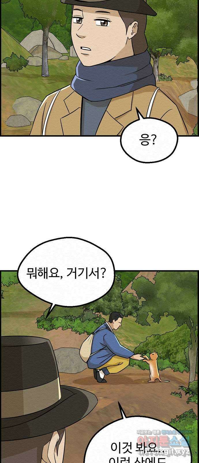 환수왕 21화 경주파 3