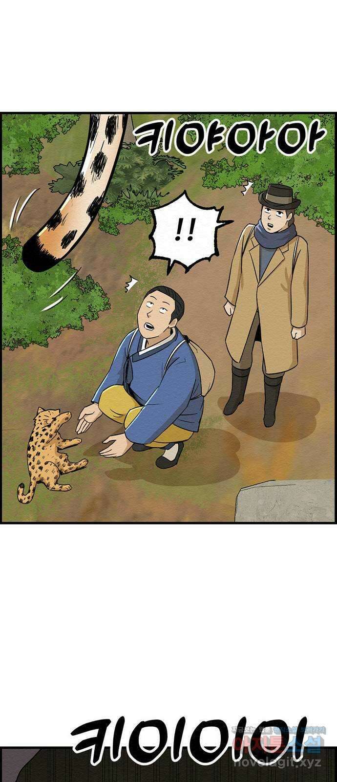 환수왕 21화 경주파 8