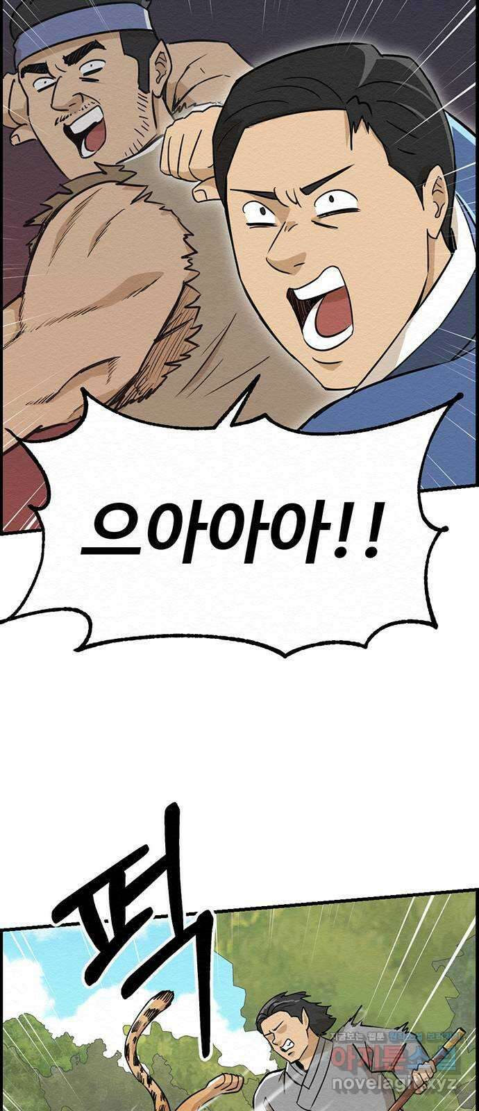환수왕 21화 경주파 14