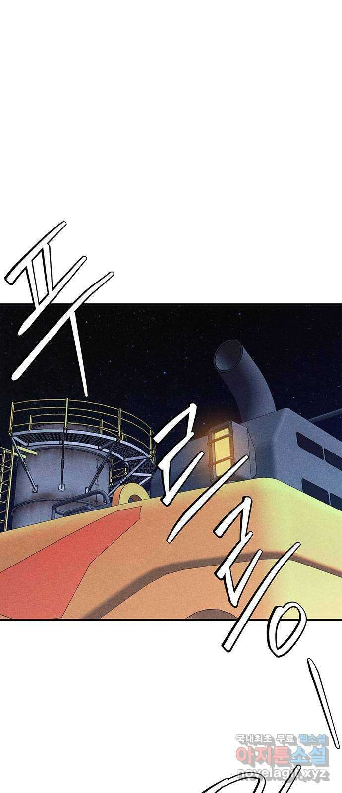 형사 본색 20화 1
