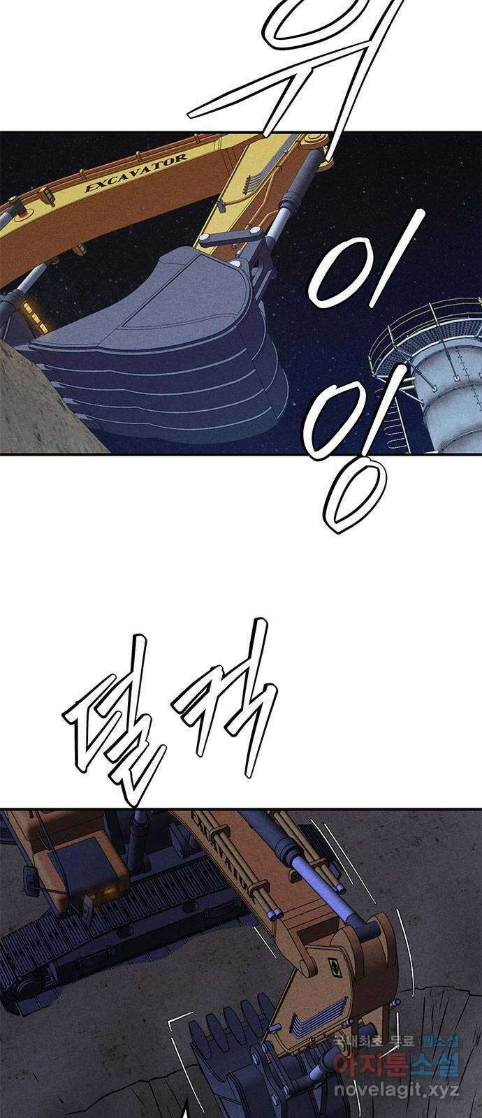 형사 본색 20화 2
