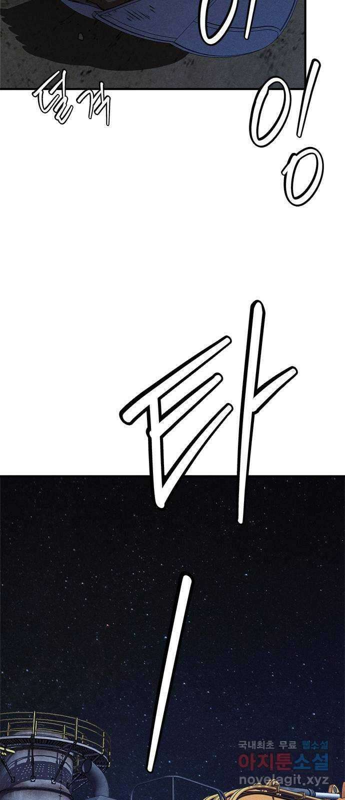 형사 본색 20화 7