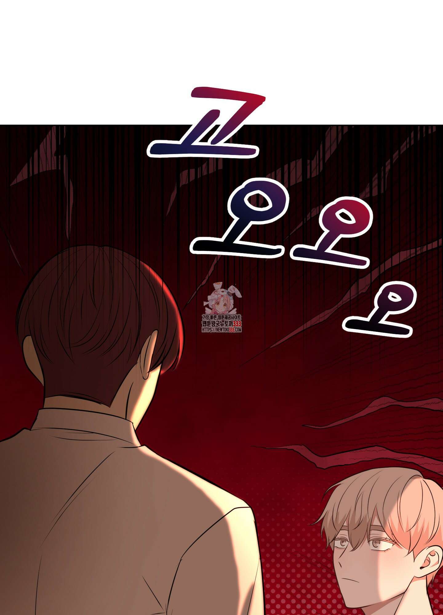사계전선 13화 1