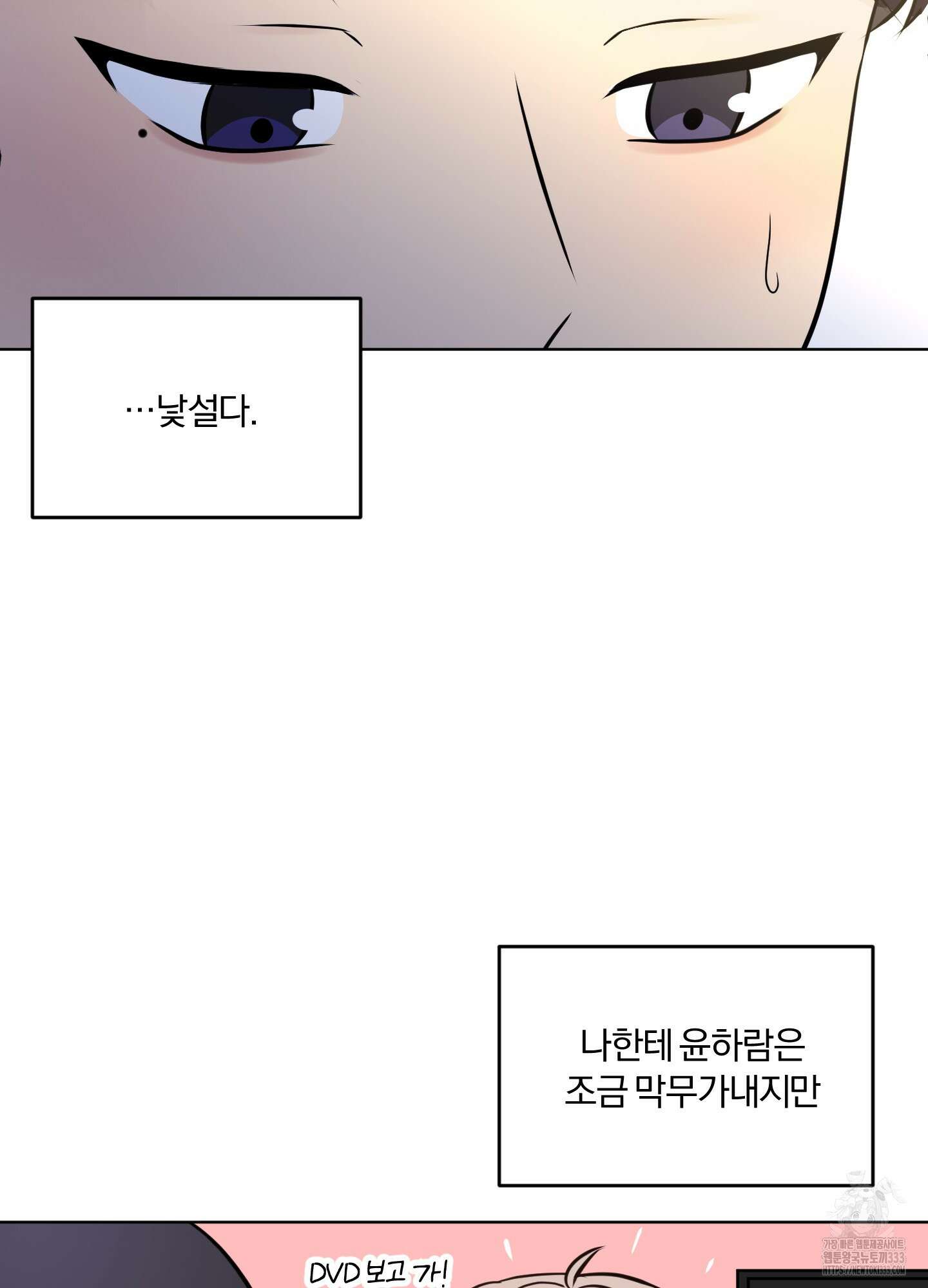 사계전선 13화 10