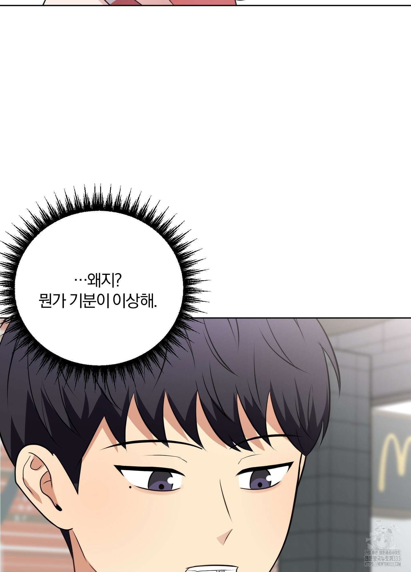 사계전선 13화 14
