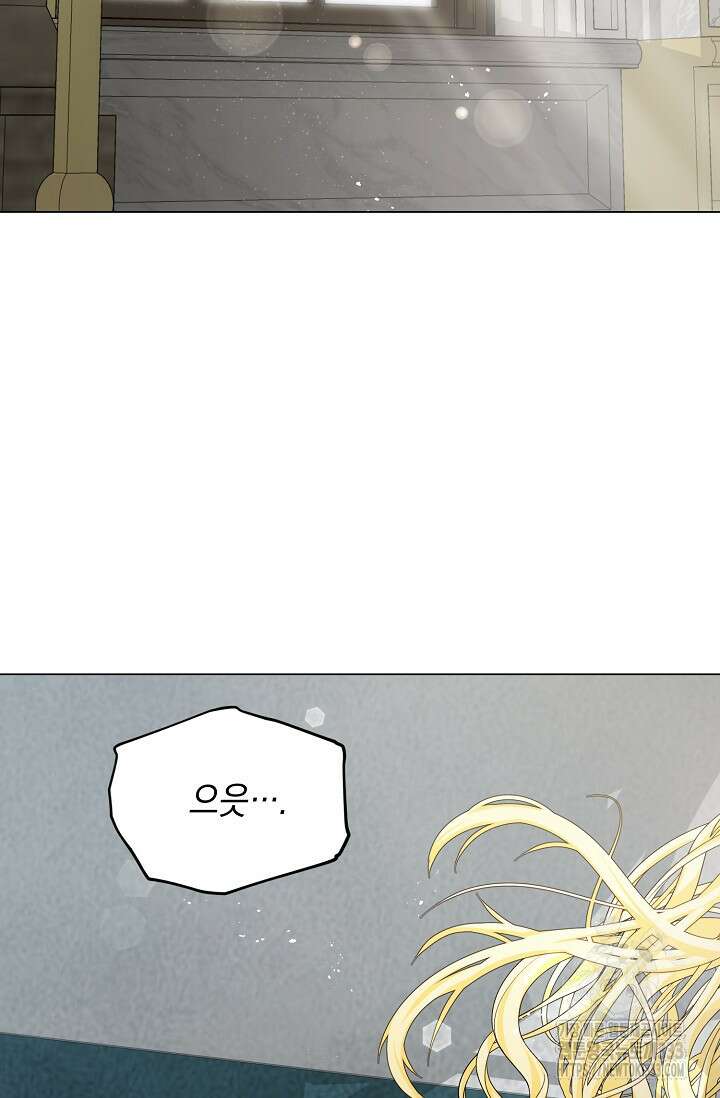 황태자의 집착 받는 시종이 되었다 1화 2