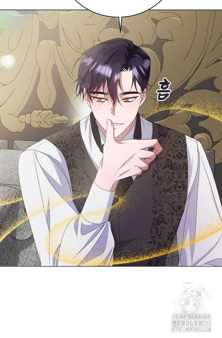 황태자의 집착 받는 시종이 되었다 1화 30