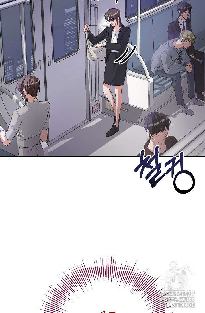 황태자의 집착 받는 시종이 되었다 1화 52