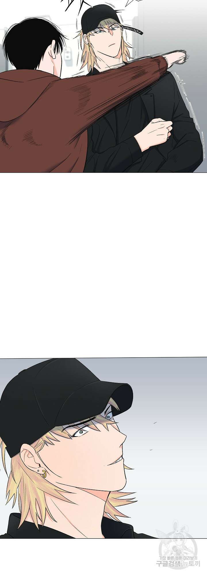 남남북남 9화 2