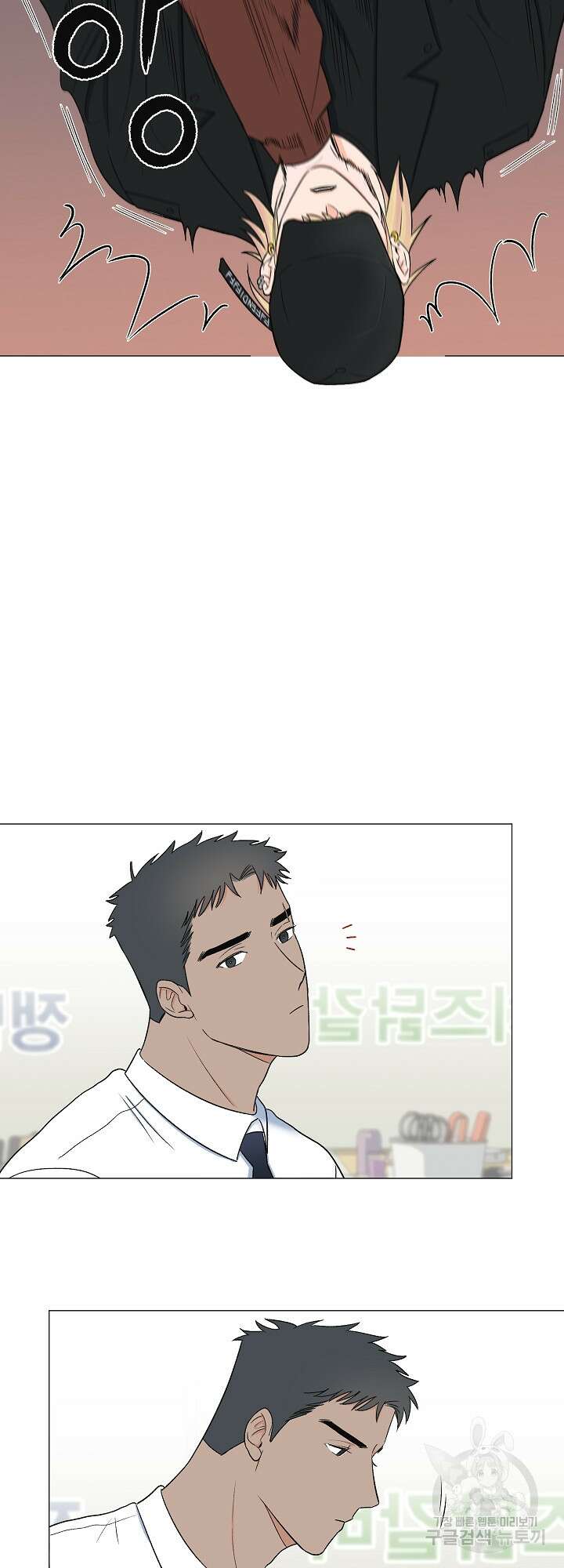 남남북남 9화 6