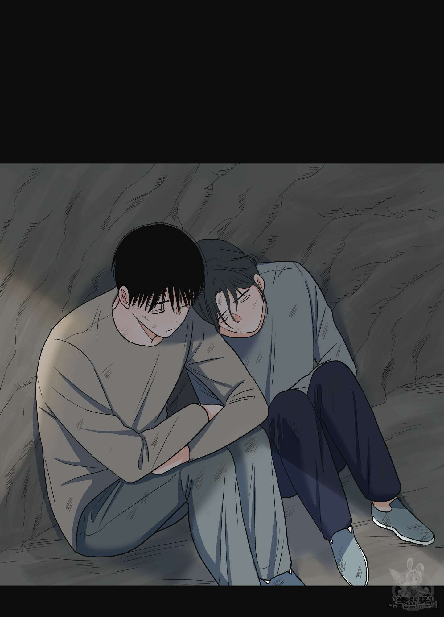 남남북남 17화 7