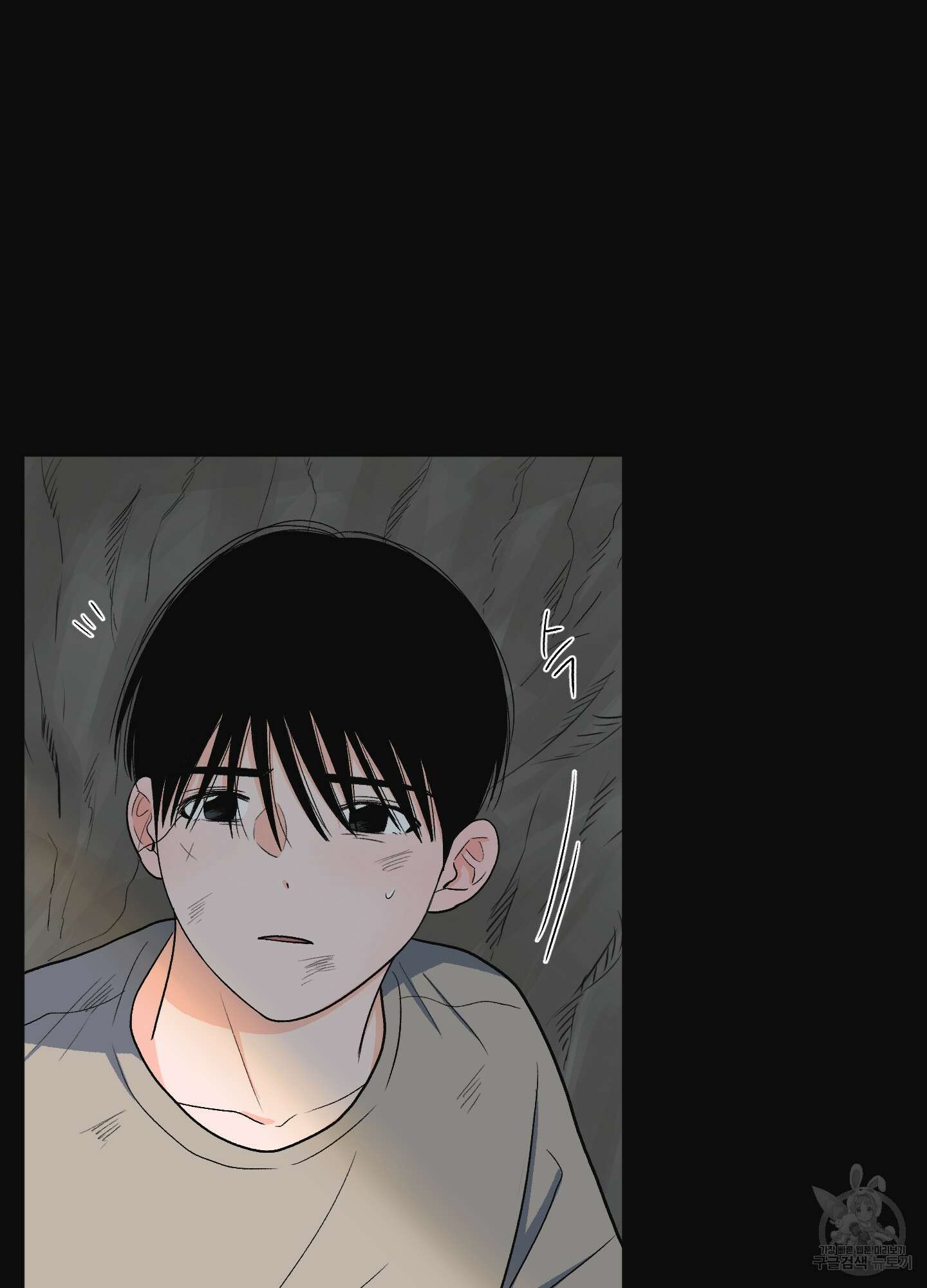 남남북남 17화 8