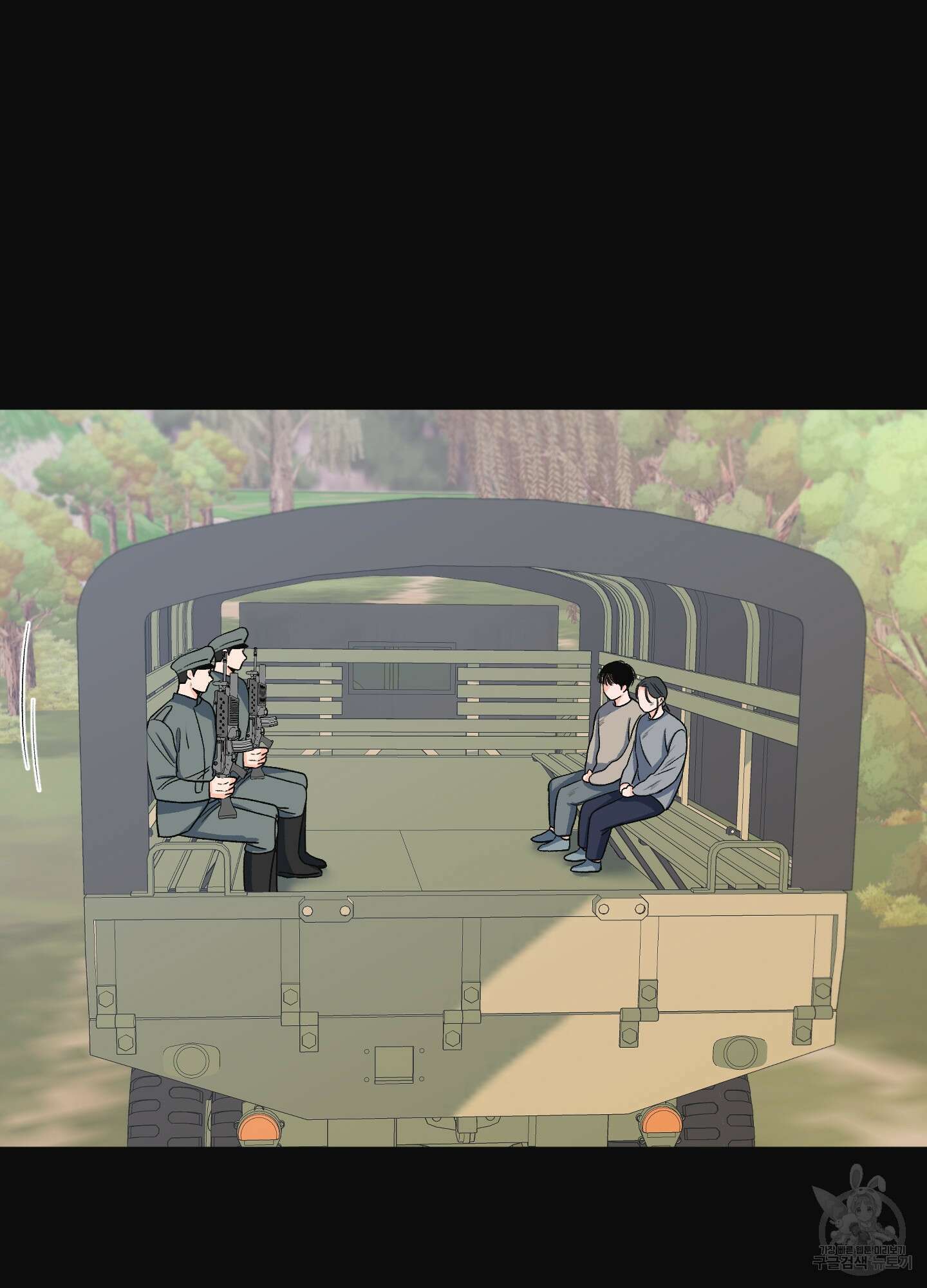 남남북남 17화 12