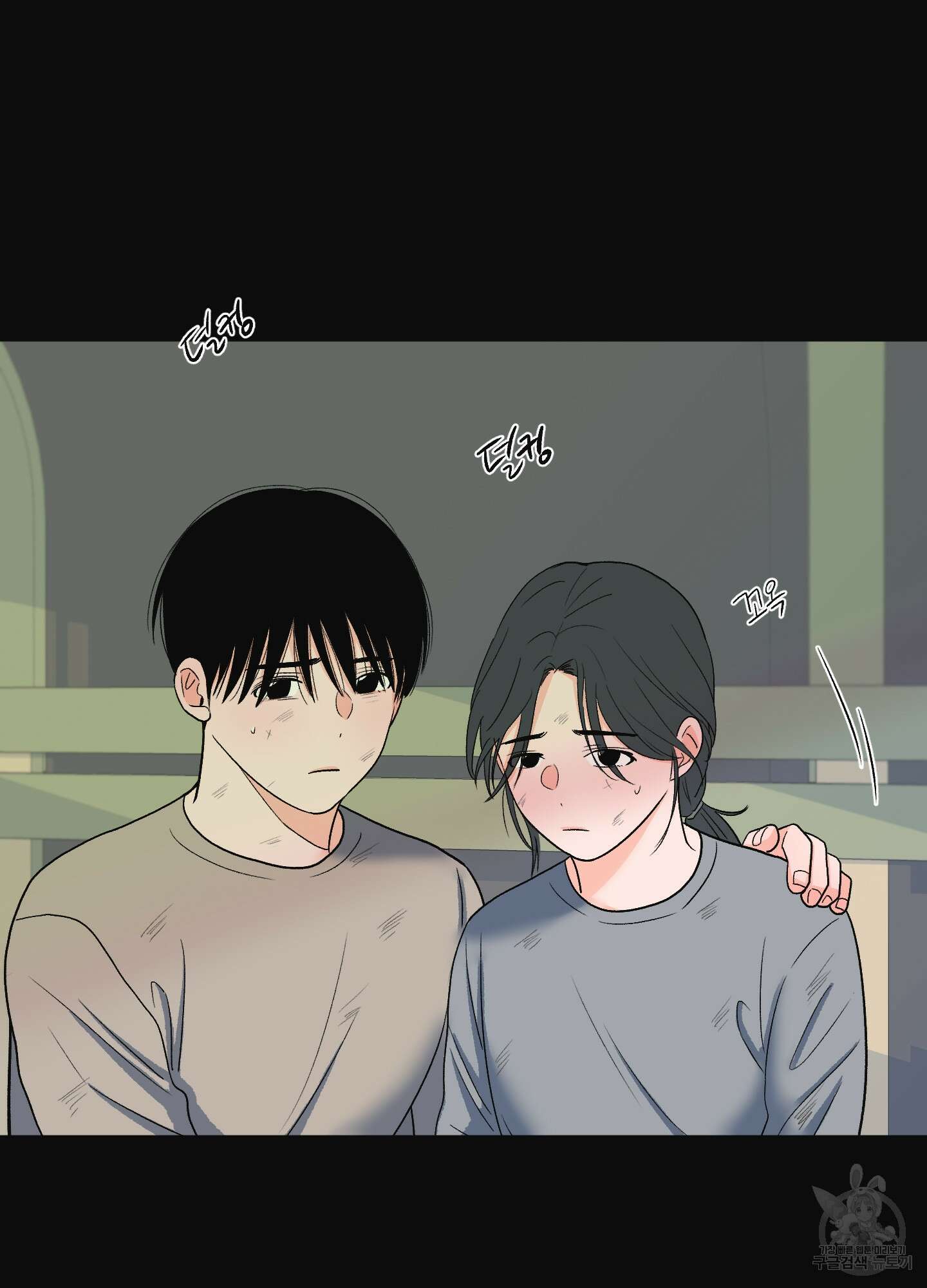 남남북남 17화 14