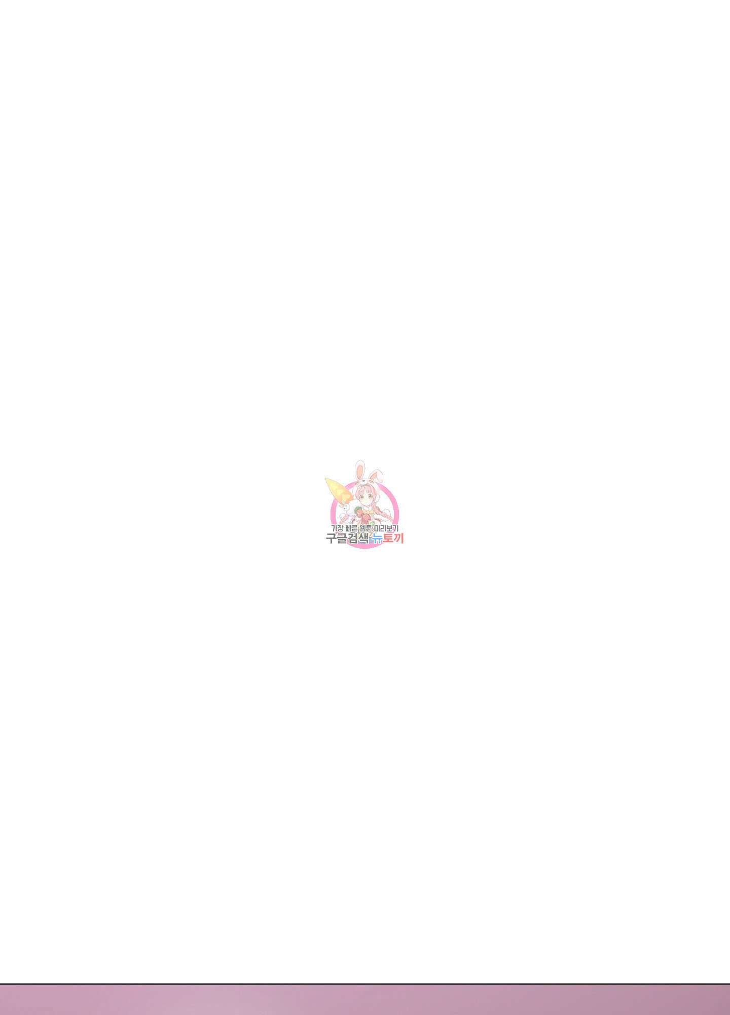 남남북남 27화 1