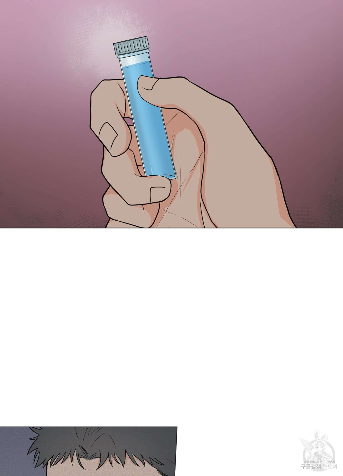 남남북남 27화 2