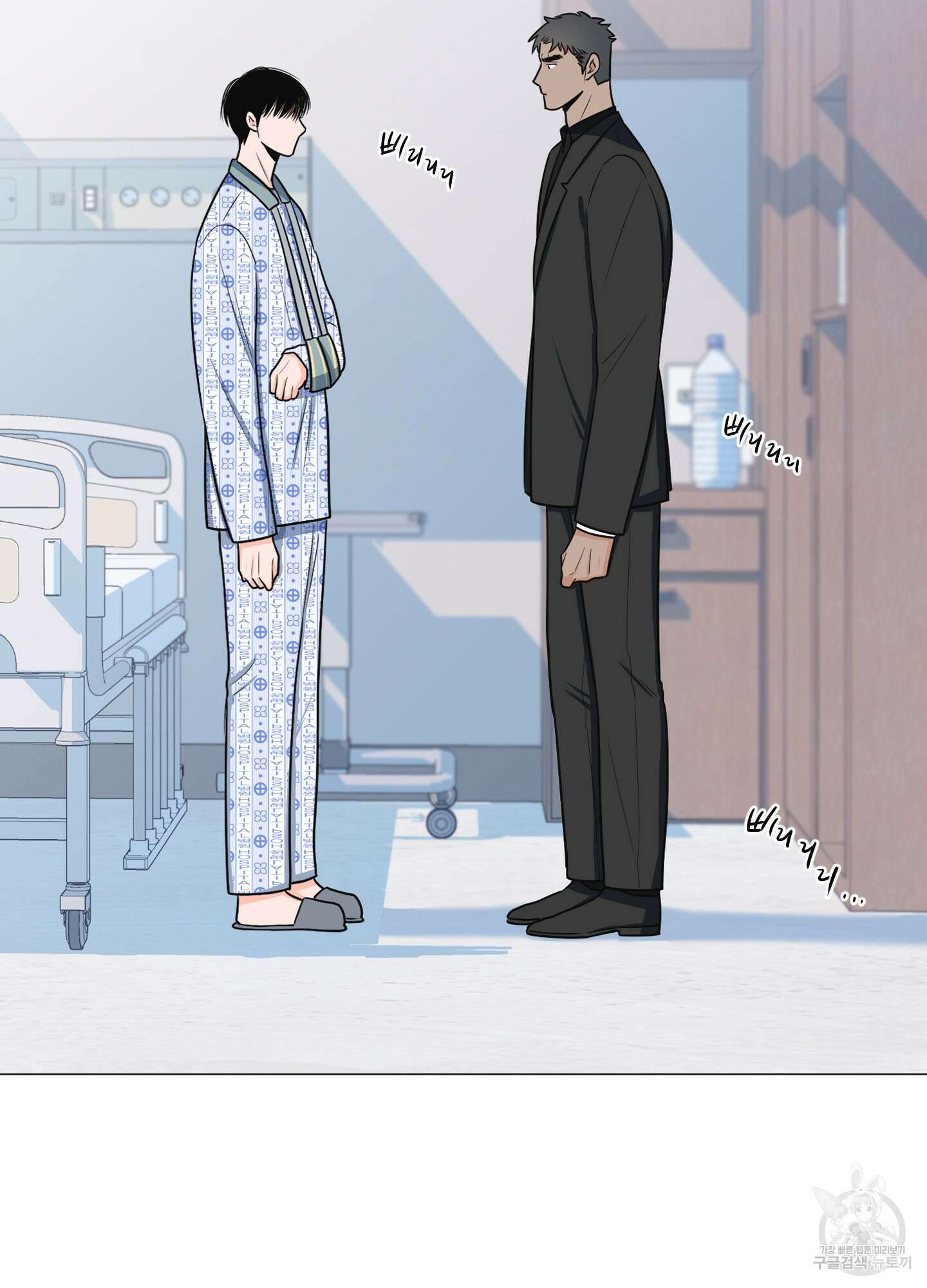 남남북남 27화 6