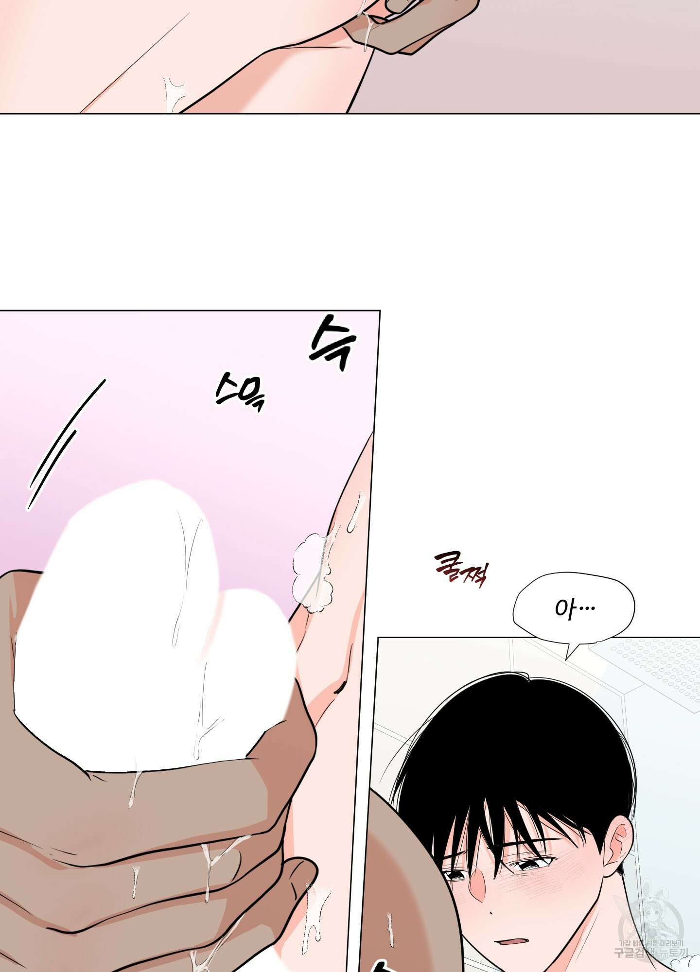 남남북남 31화 6
