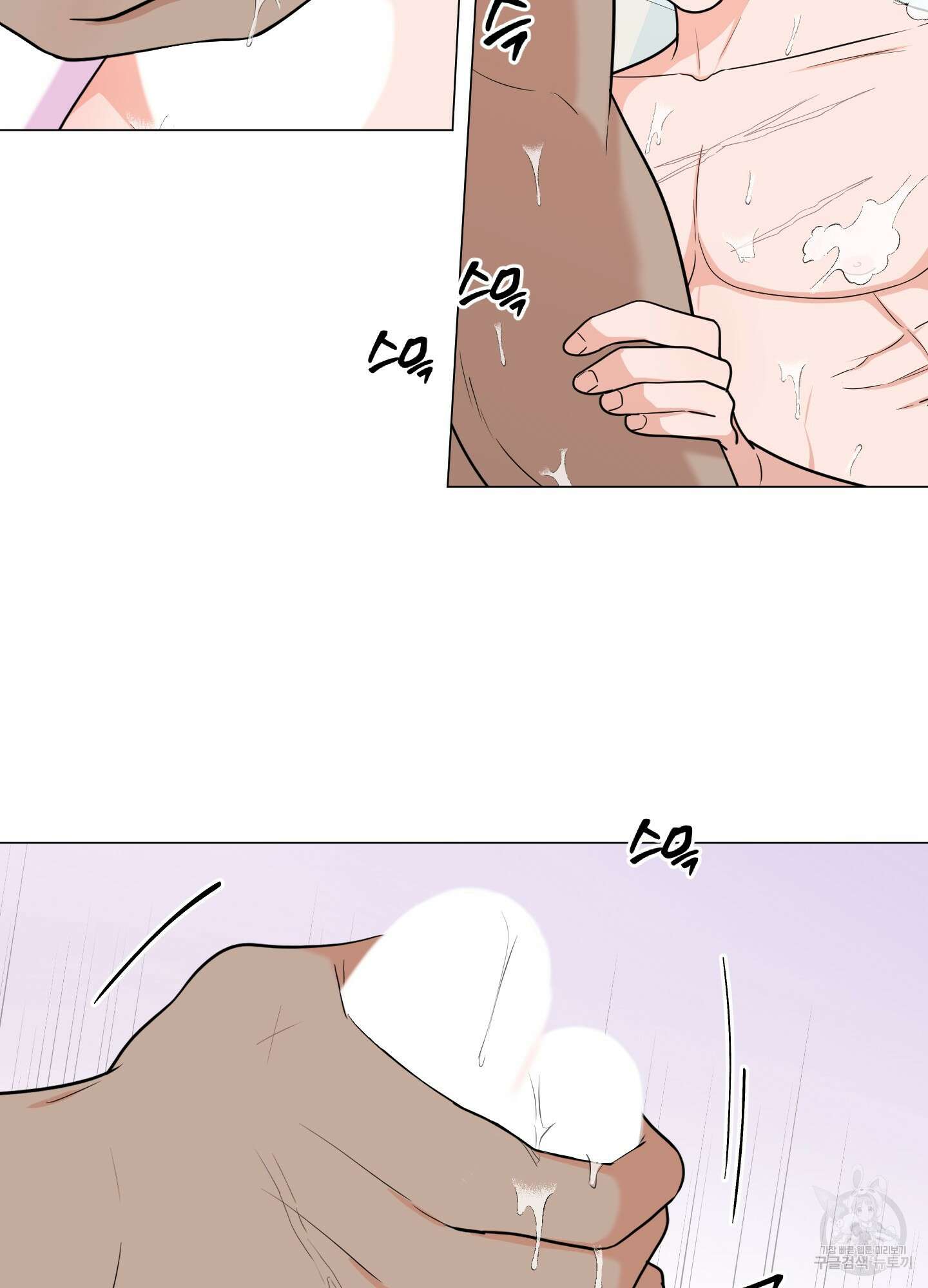 남남북남 31화 7